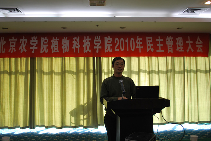 3044AM永利集团官网总支书记潘金豹老师主持会议